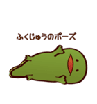 オオサンショウウオとカエルの日々（個別スタンプ：24）