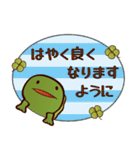 オオサンショウウオとカエルの日々（個別スタンプ：30）