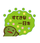 オオサンショウウオとカエルの日々（個別スタンプ：32）