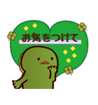 オオサンショウウオとカエルの日々（個別スタンプ：34）