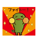 オオサンショウウオとカエルの日々（個別スタンプ：36）