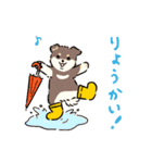 6月のおまるちゃん（個別スタンプ：3）