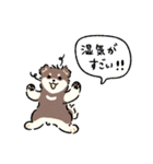 6月のおまるちゃん（個別スタンプ：18）