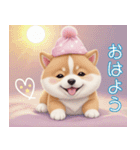 かわいい犬たち カラフル 思いやり 日常（個別スタンプ：1）