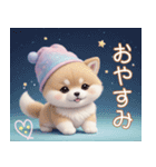 かわいい犬たち カラフル 思いやり 日常（個別スタンプ：4）
