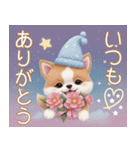 かわいい犬たち カラフル 思いやり 日常（個別スタンプ：7）
