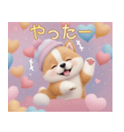 かわいい犬たち カラフル 思いやり 日常（個別スタンプ：11）