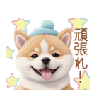 かわいい犬たち カラフル 思いやり 日常（個別スタンプ：17）