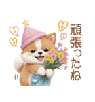 かわいい犬たち カラフル 思いやり 日常（個別スタンプ：19）