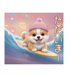 かわいい犬たち カラフル 思いやり 日常（個別スタンプ：22）