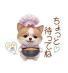 かわいい犬たち カラフル 思いやり 日常（個別スタンプ：24）