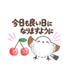 ずっと使える✴︎グルメまるふわシマエナガ（個別スタンプ：2）