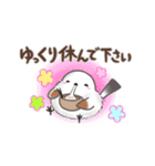 ずっと使える✴︎グルメまるふわシマエナガ（個別スタンプ：7）