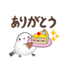 ずっと使える✴︎グルメまるふわシマエナガ（個別スタンプ：9）