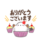 ずっと使える✴︎グルメまるふわシマエナガ（個別スタンプ：10）