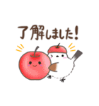 ずっと使える✴︎グルメまるふわシマエナガ（個別スタンプ：15）