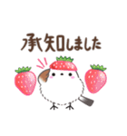 ずっと使える✴︎グルメまるふわシマエナガ（個別スタンプ：16）