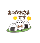 ずっと使える✴︎グルメまるふわシマエナガ（個別スタンプ：17）