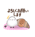 ずっと使える✴︎グルメまるふわシマエナガ（個別スタンプ：19）