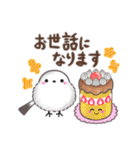 ずっと使える✴︎グルメまるふわシマエナガ（個別スタンプ：21）