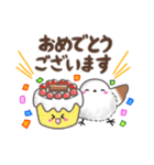 ずっと使える✴︎グルメまるふわシマエナガ（個別スタンプ：22）