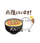 ずっと使える✴︎グルメまるふわシマエナガ（個別スタンプ：26）
