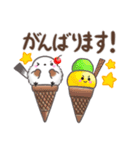 ずっと使える✴︎グルメまるふわシマエナガ（個別スタンプ：27）
