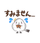 ずっと使える✴︎グルメまるふわシマエナガ（個別スタンプ：32）
