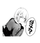 アイツノカノジョ Vol.2（個別スタンプ：1）