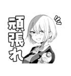 アイツノカノジョ Vol.2（個別スタンプ：2）