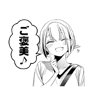 アイツノカノジョ Vol.2（個別スタンプ：5）