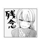 アイツノカノジョ Vol.2（個別スタンプ：7）