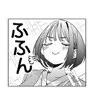 アイツノカノジョ Vol.2（個別スタンプ：8）