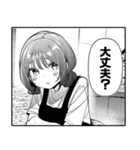 アイツノカノジョ Vol.2（個別スタンプ：9）