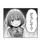 アイツノカノジョ Vol.2（個別スタンプ：12）
