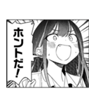 アイツノカノジョ Vol.2（個別スタンプ：17）