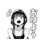 アイツノカノジョ Vol.2（個別スタンプ：18）