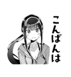 アイツノカノジョ Vol.2（個別スタンプ：21）