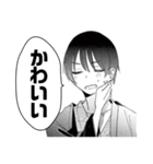アイツノカノジョ Vol.2（個別スタンプ：23）