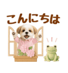 大人可愛いシーズーで梅雨の気づかい敬語（個別スタンプ：11）