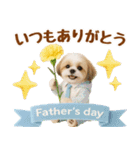 大人可愛いシーズーで梅雨の気づかい敬語（個別スタンプ：40）
