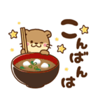 飛び出す！コツメカワウソ♡毎日使える丁寧（個別スタンプ：3）