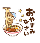 飛び出す！コツメカワウソ♡毎日使える丁寧（個別スタンプ：4）