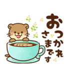 飛び出す！コツメカワウソ♡毎日使える丁寧（個別スタンプ：5）