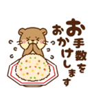 飛び出す！コツメカワウソ♡毎日使える丁寧（個別スタンプ：12）