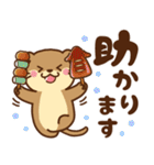 飛び出す！コツメカワウソ♡毎日使える丁寧（個別スタンプ：14）
