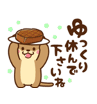 飛び出す！コツメカワウソ♡毎日使える丁寧（個別スタンプ：17）