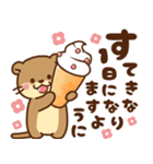飛び出す！コツメカワウソ♡毎日使える丁寧（個別スタンプ：18）
