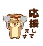飛び出す！コツメカワウソ♡毎日使える丁寧（個別スタンプ：19）