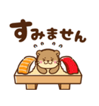 飛び出す！コツメカワウソ♡毎日使える丁寧（個別スタンプ：21）
